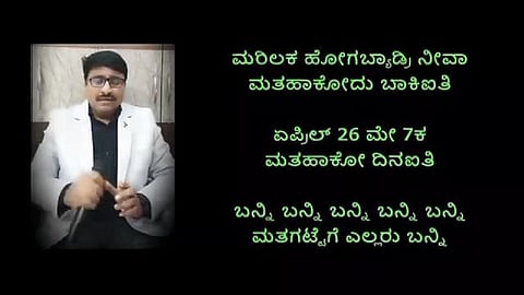 16-04-Shiva-2