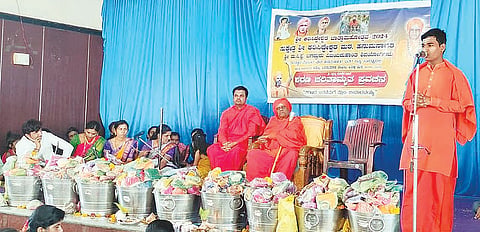 SWAMIJI