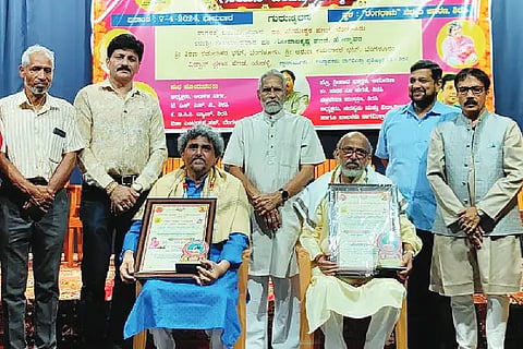 Award