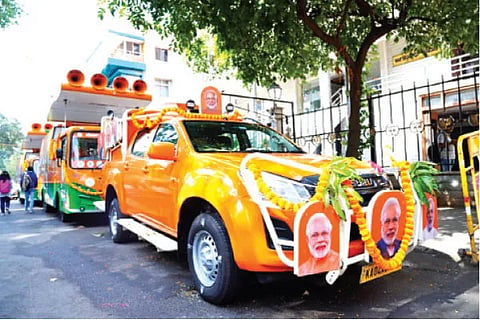 BJP JDS
