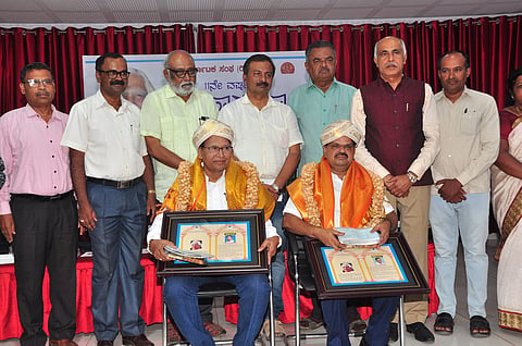 Dr. Hamana award ceremony Mandya