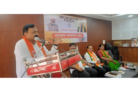 New bjp election news