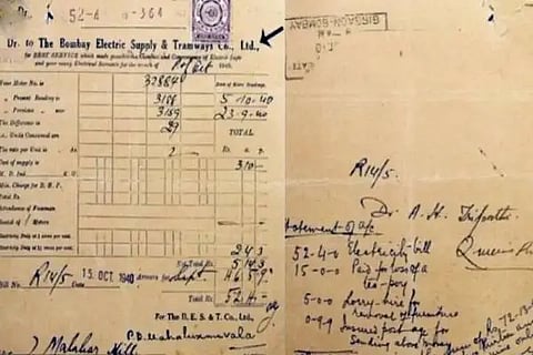Old Current Bill