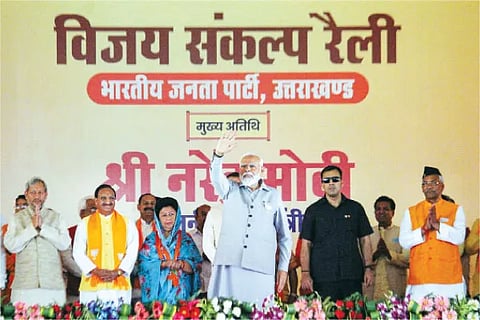 PM Modi