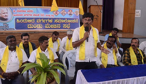 Political consultation meeting of backward communities Mandya