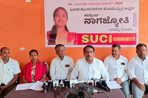 SUCI PRESS MEET