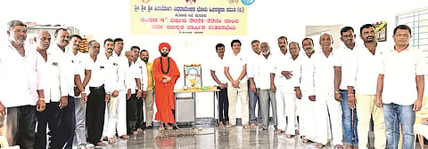 mysore
