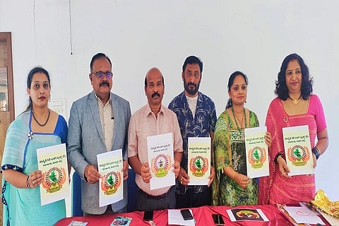 Siri Balaga Trust logo launch