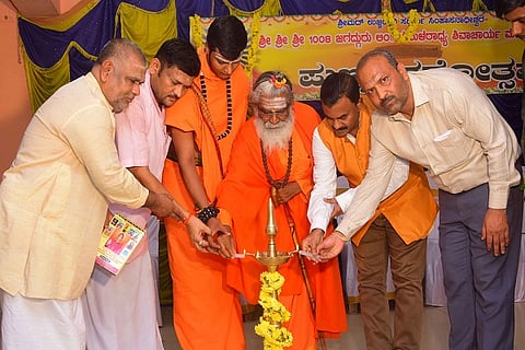 Ujjayani