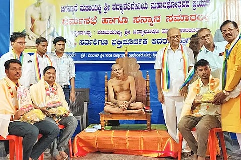 Vidyabhushana Munimaharaja, Dharmasabha, Muddebihala, Padmavati Devi, Mahayakshi,
