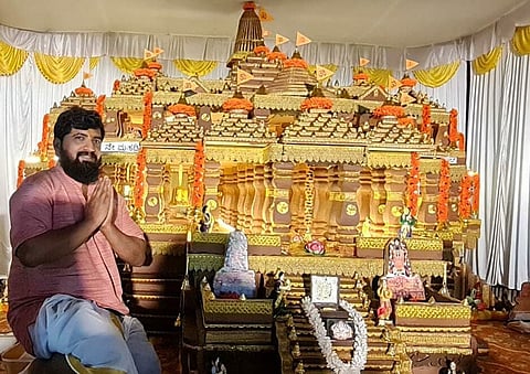 Vinayraam