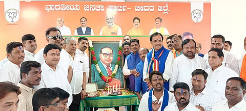 bjp office