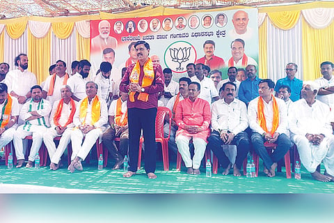 gangavathi bjp office