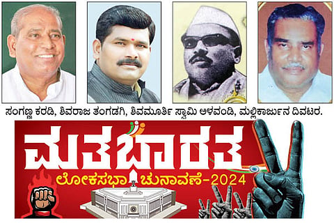koppal election
