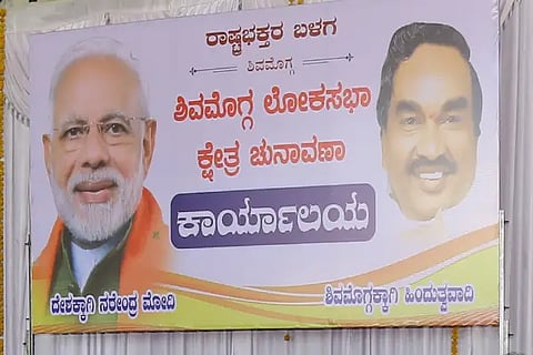 modi banner