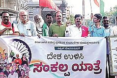 sankalpa.jpg