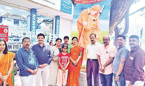 mysore