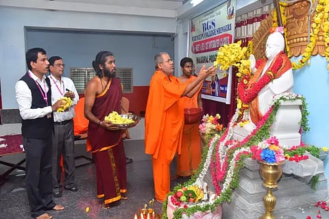 sri bgs