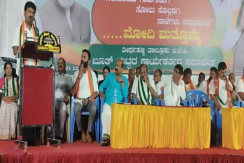 tth modi