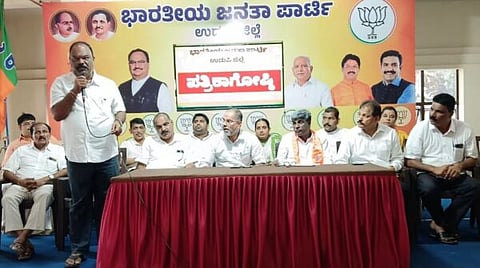 udp-17-bjp