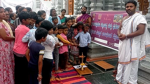 ಎರಡು ದಿನಗಳ ಸಂಸ್ಕಾರ ಬಾಲ ಬೋಧೆ ಶಿಬಿರ