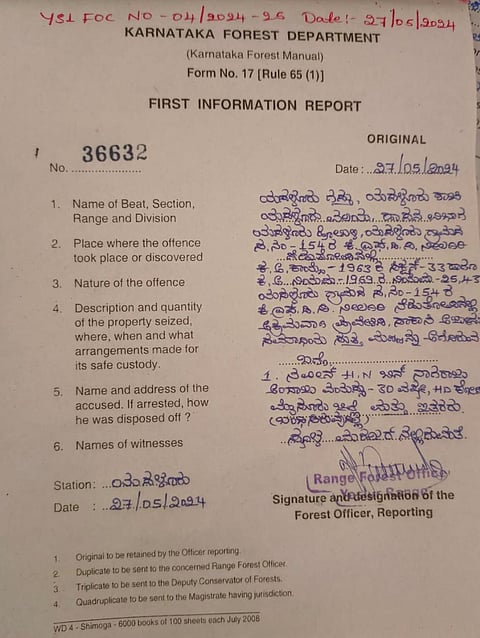 ಅರ್ಜುನ ಸಮಾಧಿ ವಿರೂಪ:ನವೀನ್ ವಿರುದ್ಧ ಎಫ್‌ಐಆರ್