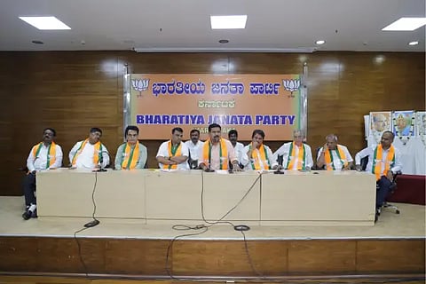 BJP meeting