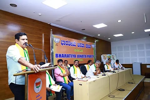 BJP MP, MLA, MLC and leaders meeting