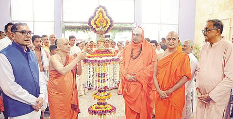 BSS Vidyodaya
