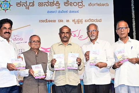 Book Release