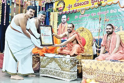 Krushi jayanthi