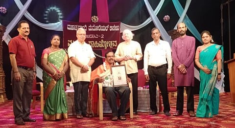 Muddana MGM