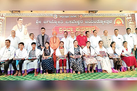 Sandur pratibha puraskra