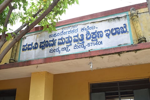 Secondary PUC Second Exam Result Declared mandya