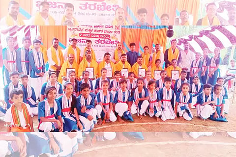 bhajane