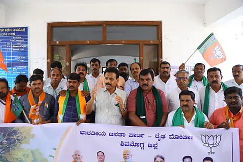 bjp protest