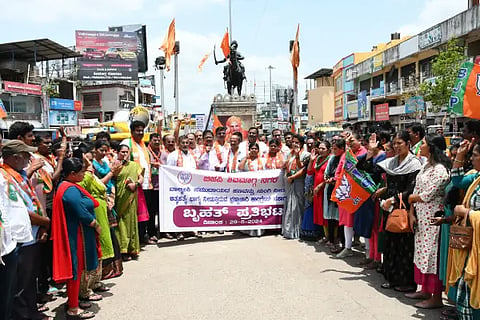 bjp protest in shimogga