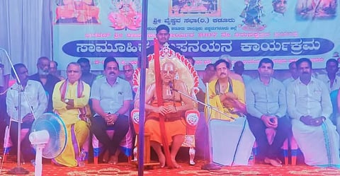 kdr upanayana