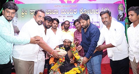 kolar