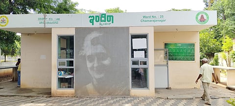 08rajesh2