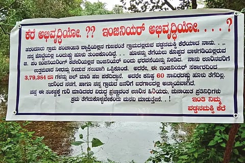 11 koppa protest