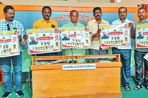 11th District Kannada Literature Conference