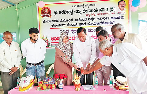 ಅರಕಲಗೂಡು ತಾಲೂಕಿನ ರಾಮನಾಥಪುರದಲ್ಲಿ ಏರ್ಪಡಿಸಿದ್ದ ವಿವಿಧ ಸ್ಪರ್ಧಾತ್ಮಕ ಪರೀಕ್ಷೆಗಳ ಉಚಿತ ತರಬೇತಿ ಕಾರ್ಯಕ್ರಮವನ್ನು ಮಾಜಿ ಶಾಸಕ ಎ.ಟಿ. ರಾಮಸ್ವಾಮಿ ಉದ್ಘಾಟಿಸಿದರು. ಕೃಷ್ಣೇಗೌಡ, ಚಂದ್ರಕಾಂತ್, ಮಾರೇಗೌಡ, ಬಸವರಾಜು ಇತರರಿದ್ದರು.