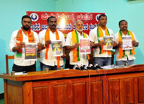 28ರಂದು ಜಿಲ್ಲಾಧಿಕಾರಿ ಕಚೇರಿಗೆ ಬಿಜೆಪಿ ಮುತ್ತಿಗೆ