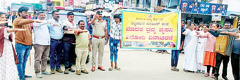 ಬೆಟ್ಟದಪುರ ಪೊಲೀಸ್ ಠಾಣೆ ವತಿಯಿಂದ ಆಯೋಜಿಸಿದ್ದ ಮಾದಕ ವಸ್ತು ವಿರೋಧಿ ದಿನಾಚರಣೆ ಅಂಗವಾಗಿ ಪ್ರತಿಜ್ಞಾವಿಧಿ ಸ್ವೀಕರಿಸಲಾಯಿತು.