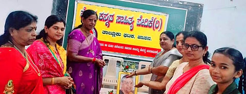 ಡಾ. ಕಮಲಾ ಹಂಪನಾ ಕೊಡುಗೆ ವಿಷಯದ ಬಗ್ಗೆ ಉಪನ್ಯಾಸ ಕಾರ್ಯಕ್ರಮ