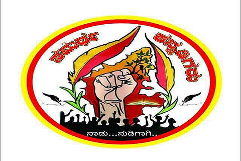 Competitions by Samra Kannadigar organization