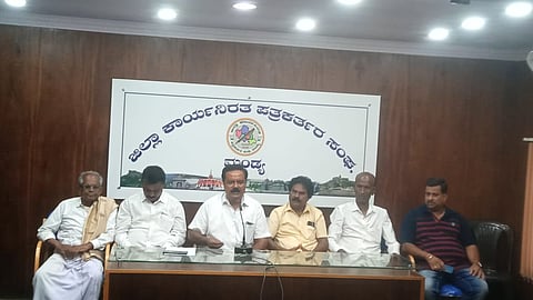 Congress leader Shivnanju press conference Mandya