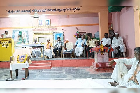 Dammuru Shivanubhava Ghosti
