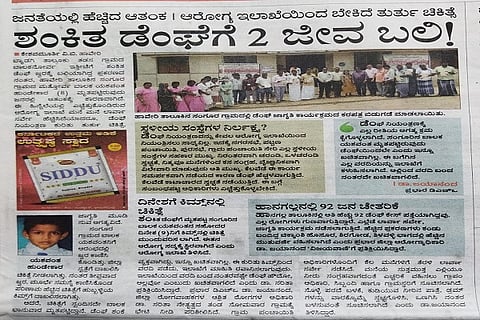 Dengue Death Story